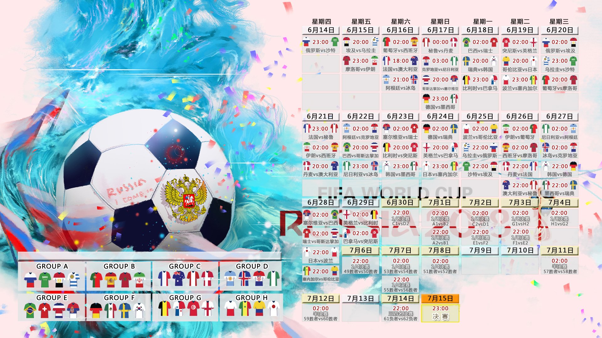 哈登新星出色防守表现突出，拜仁前途光明！上演精彩一战